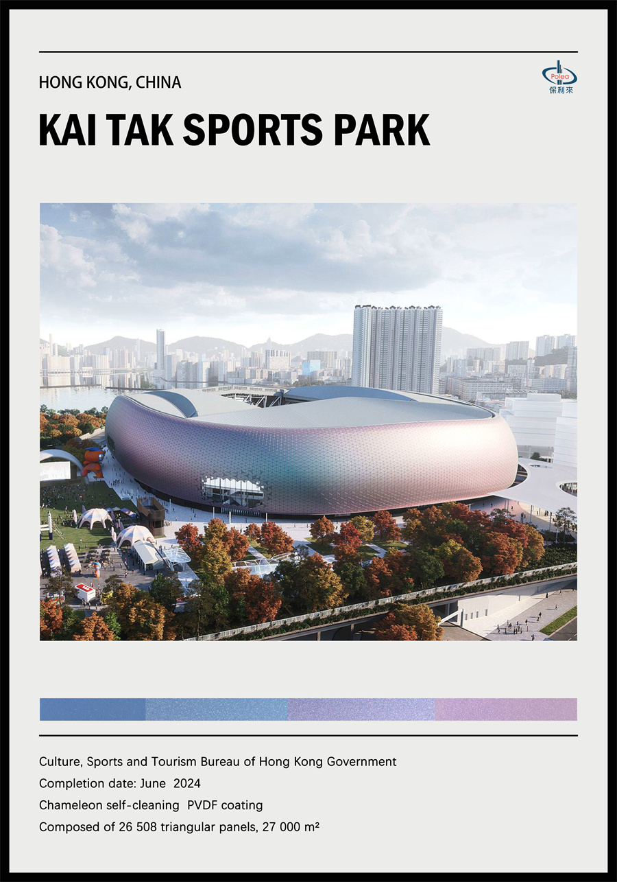 01_挂画-启德体育园 拷贝.jpg