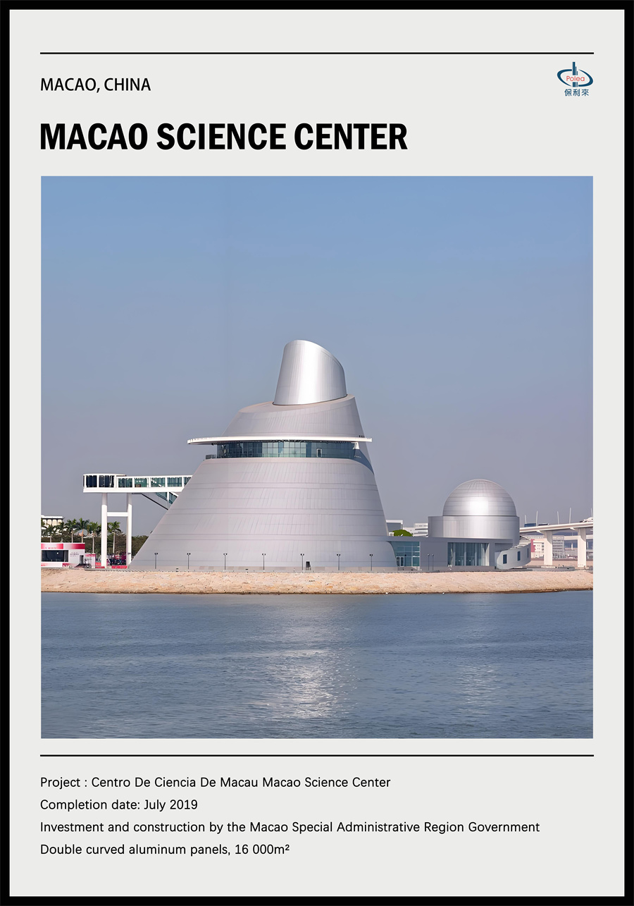 08_挂画-澳门科学馆 拷贝.jpg