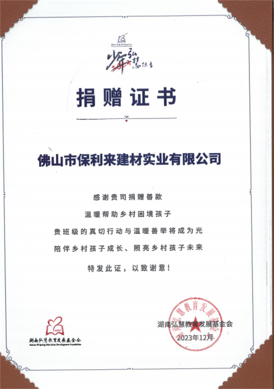 Honorary certificate