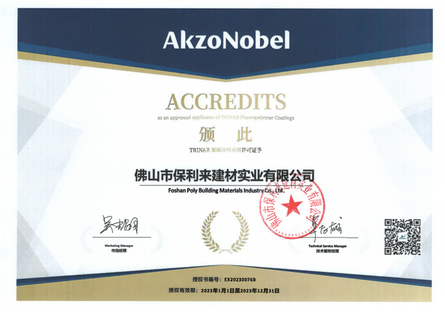 Honorary certificate