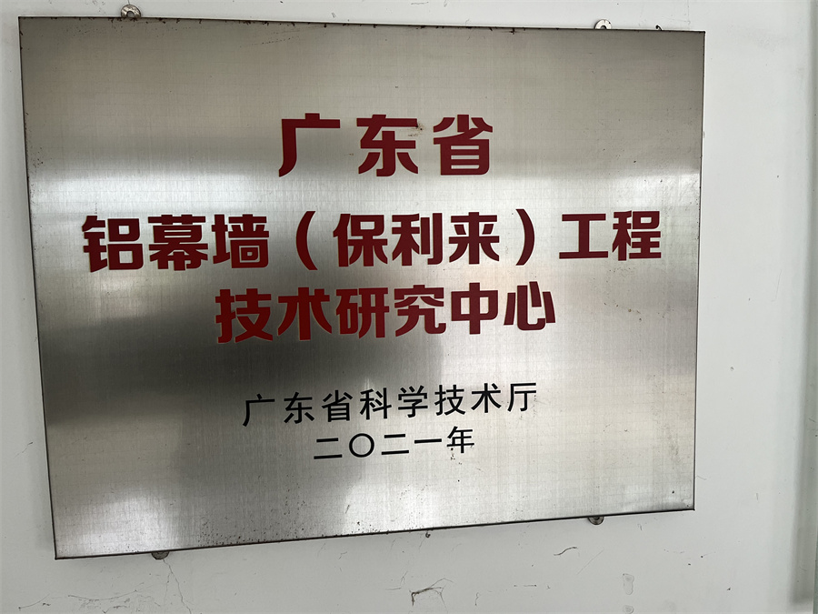 Honorary certificate