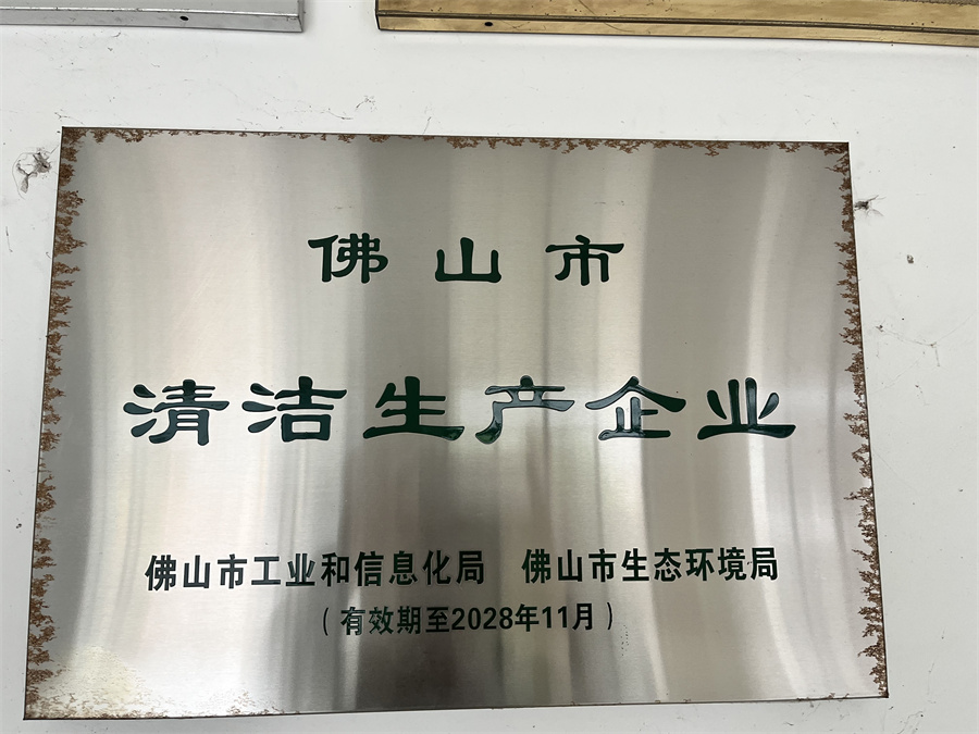 Honorary certificate