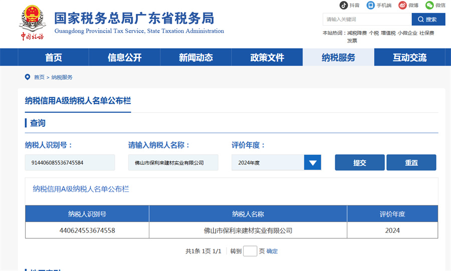 Honorary certificate