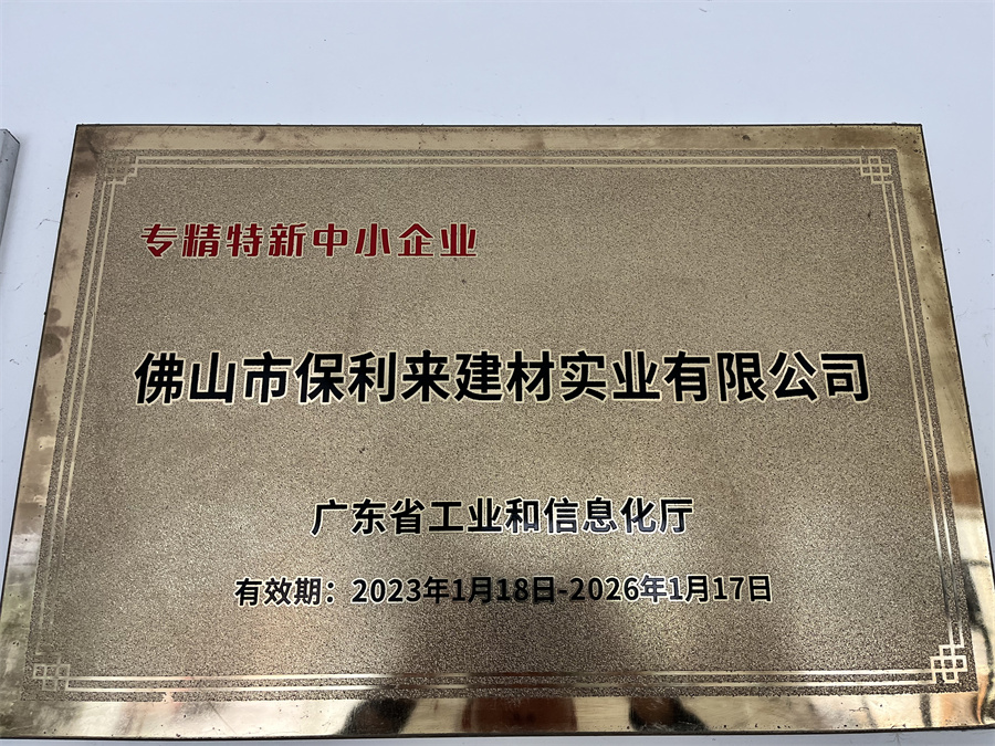 Honorary certificate