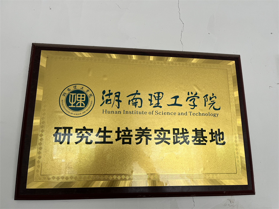 Honorary certificate