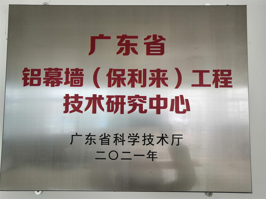 Honorary certificate