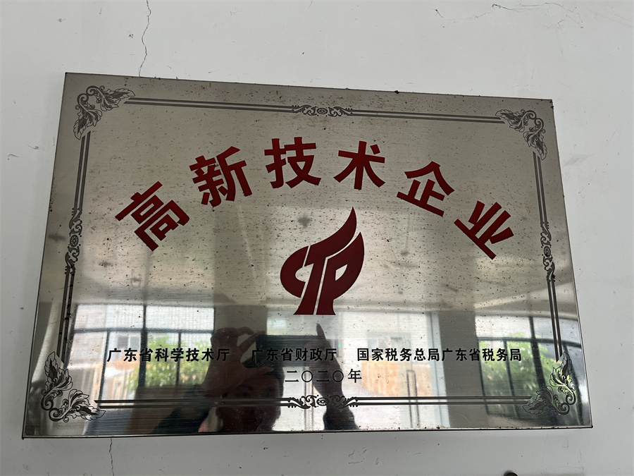 Honorary certificate