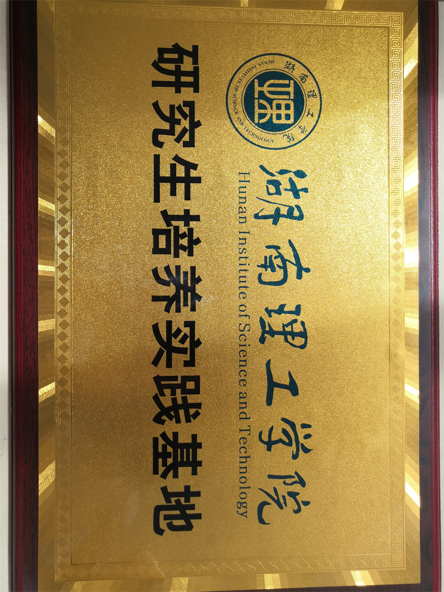 Honorary certificate