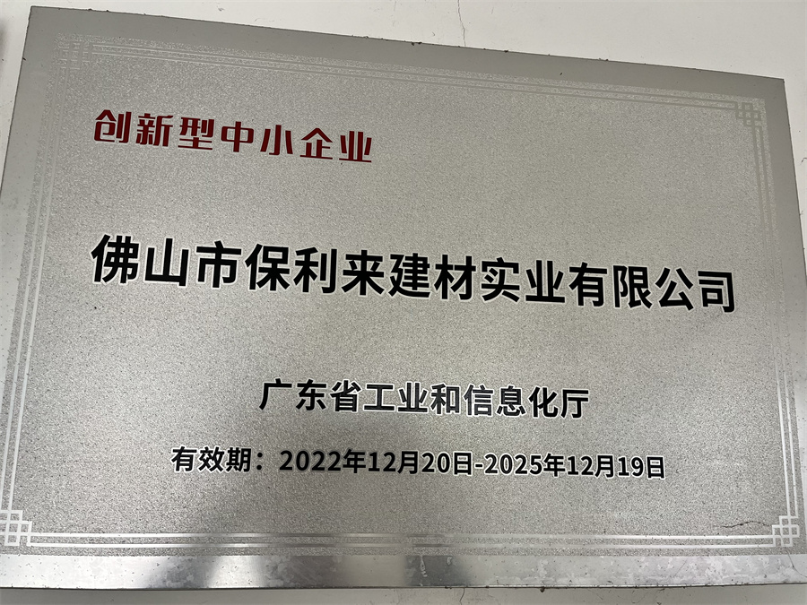 Honorary certificate