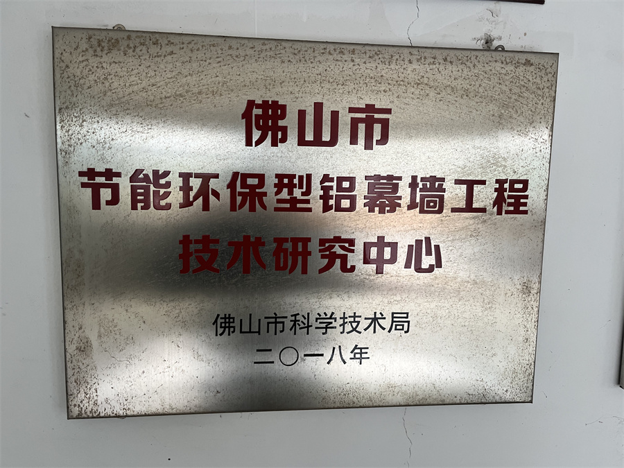 Honorary certificate