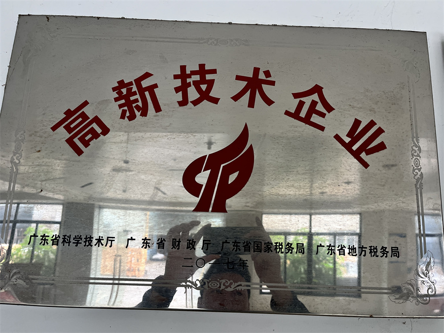 Honorary certificate