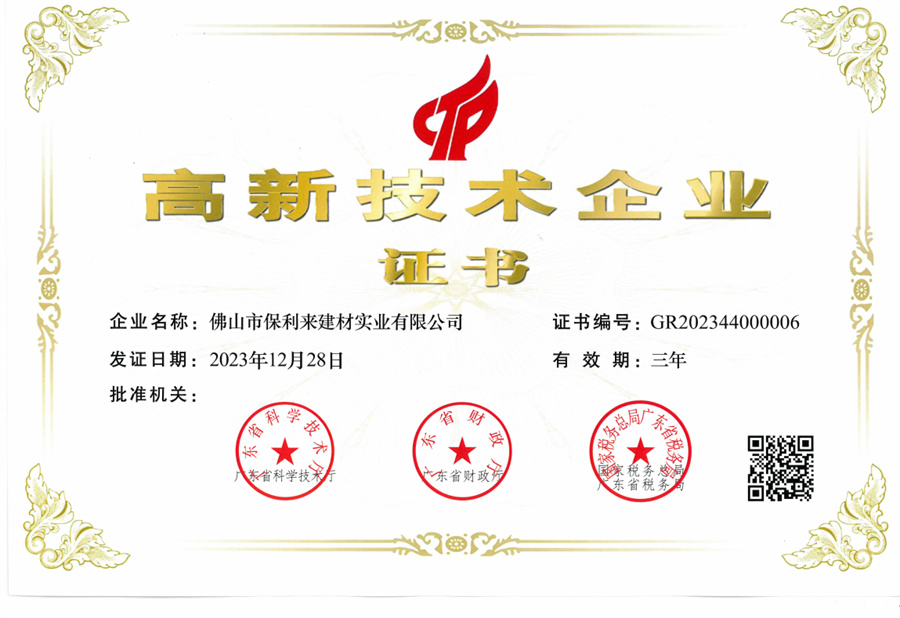 Honorary certificate